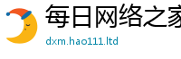 2025最新正版挂牌资料除王中王493333WWW马头诗